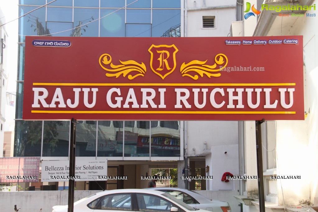 K. Raghavendra Rao Launches Raju Gari Ruchulu 2nd Outlet, Hyderabad