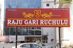 Raju Gari Ruchulu