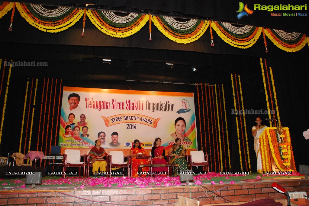 Stree Shakthi Award 2014