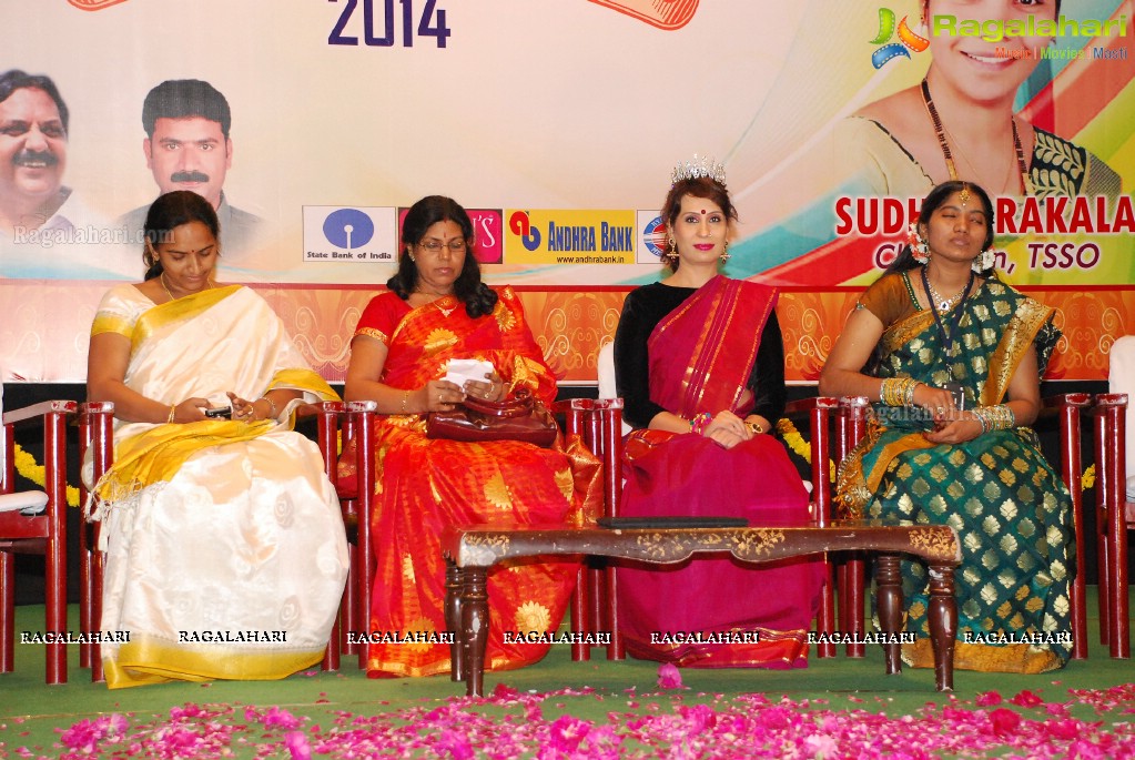 Stree Shakthi Award 2014