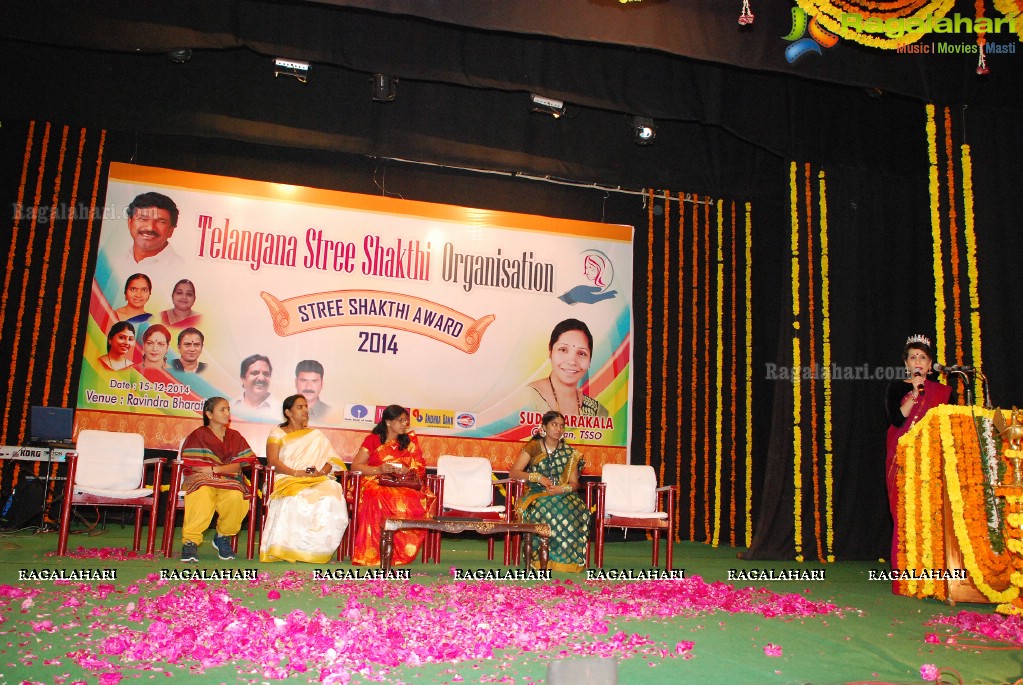 Stree Shakthi Award 2014