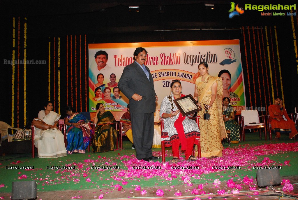 Stree Shakthi Award 2014