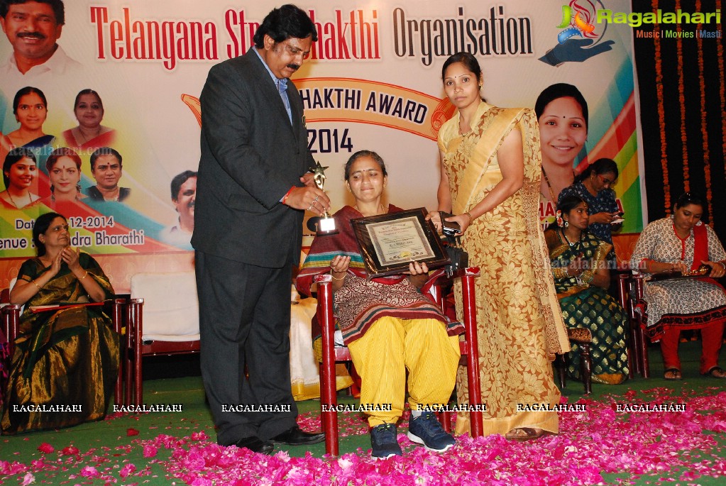 Stree Shakthi Award 2014