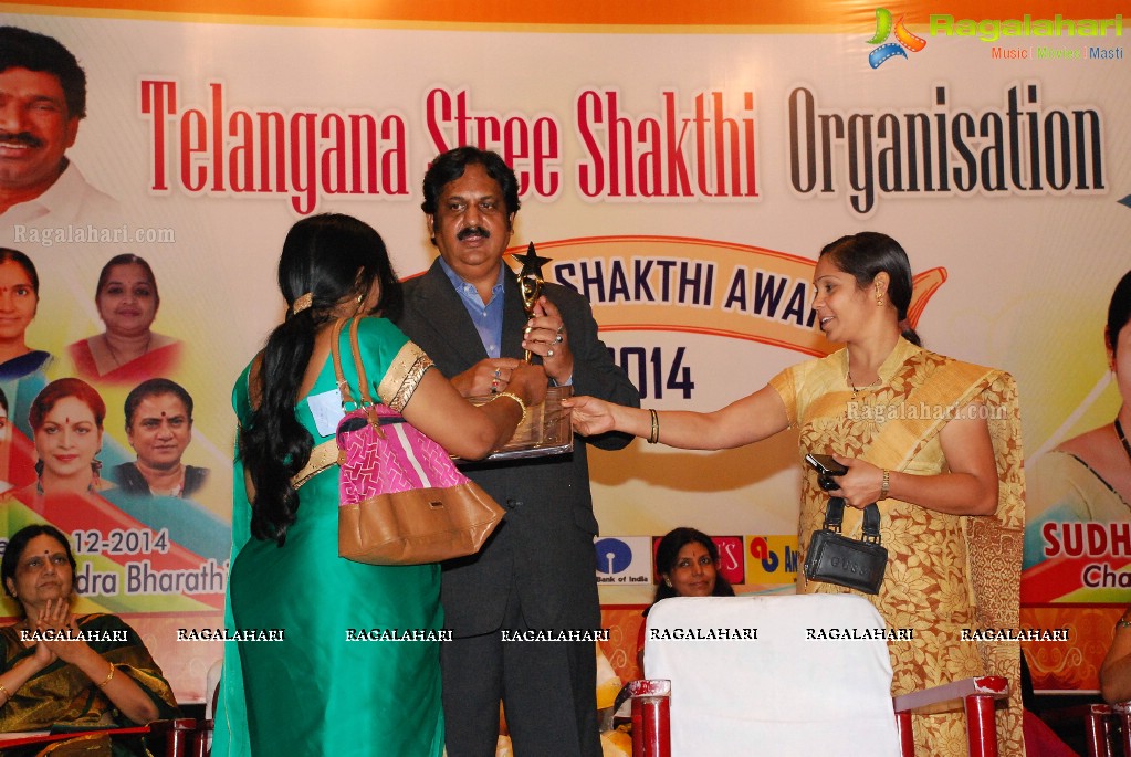 Stree Shakthi Award 2014
