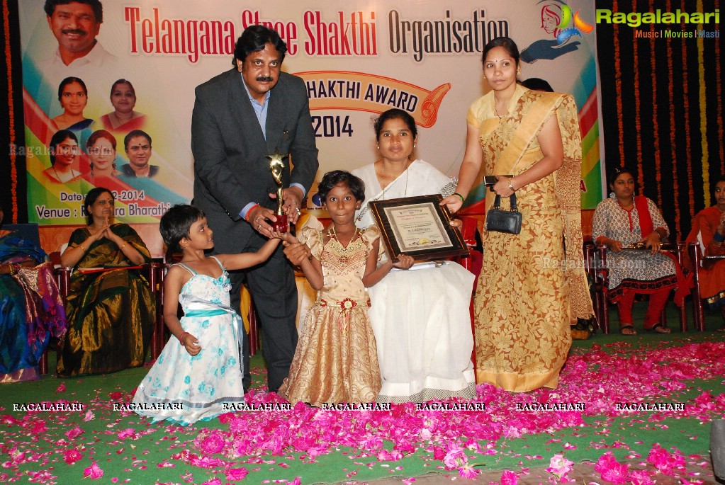 Stree Shakthi Award 2014