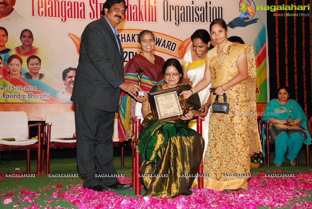 Stree Shakthi Award 2014