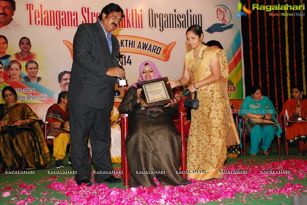 Stree Shakthi Award 2014