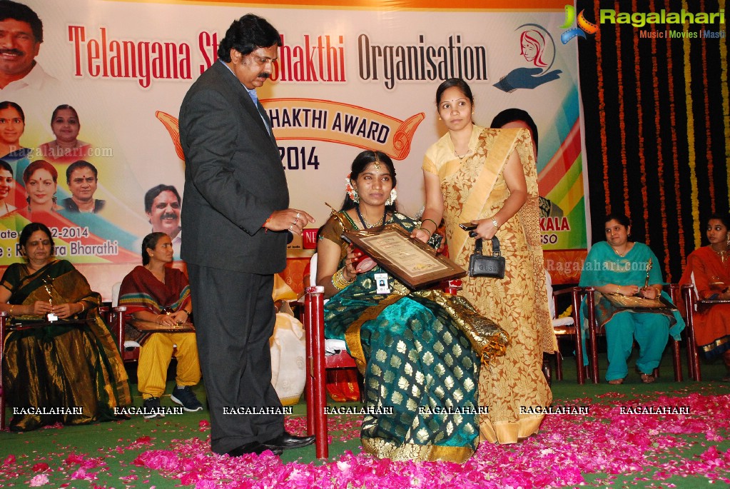 Stree Shakthi Award 2014