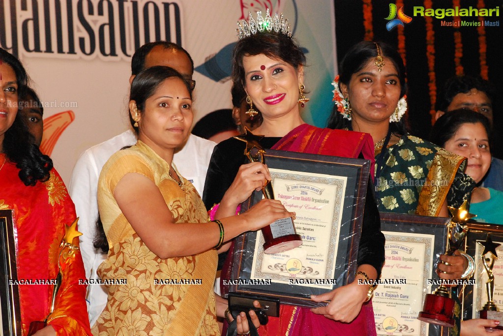 Stree Shakthi Award 2014