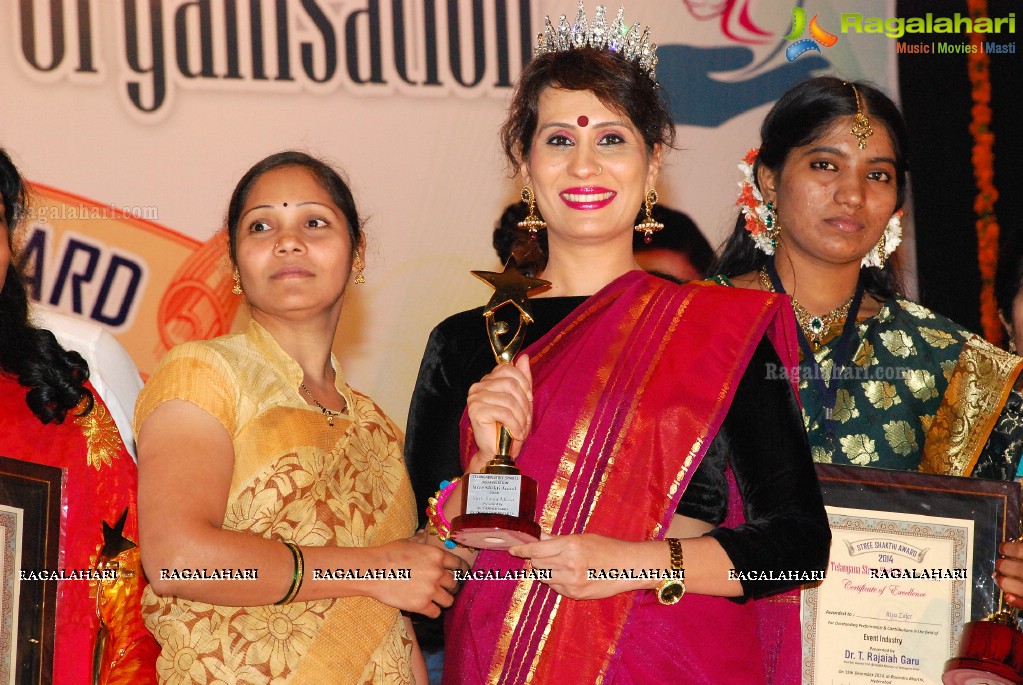 Stree Shakthi Award 2014