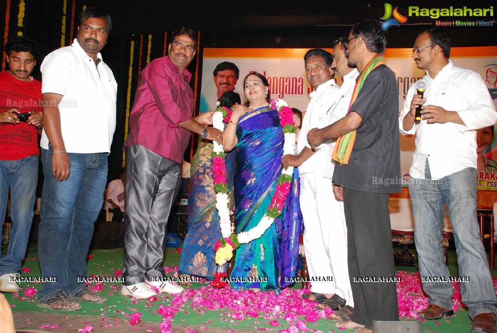 Stree Shakthi Award 2014