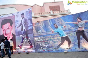 Nannaku Prematho Audio Release