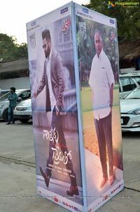 Nannaku Prematho Audio Release