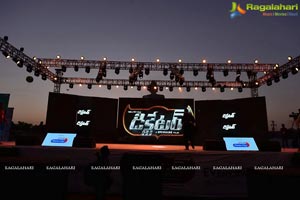 Dictator Audio Launch