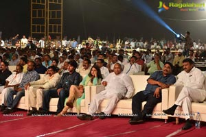 Dictator Audio Launch