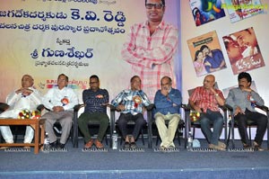 KV Reddy Award Gunasekhar