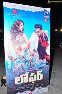 Loafer Audio Release