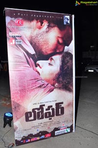 Loafer Audio Release