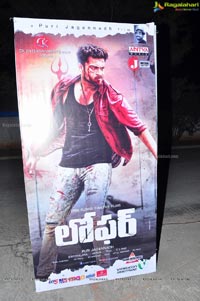 Loafer Audio Release