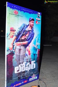 Loafer Audio Release