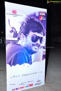 Loafer Audio Release