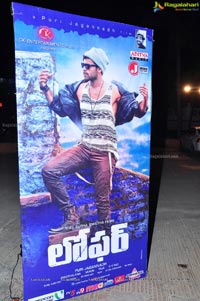 Loafer Audio Release