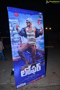 Loafer Audio Release