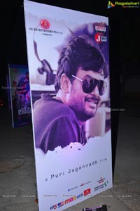 Loafer Audio Release