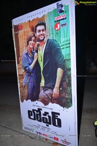 Loafer Audio Release