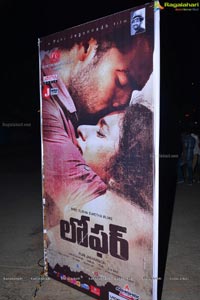 Loafer Audio Release