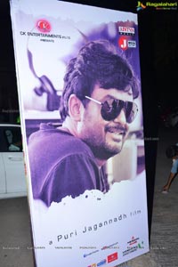 Loafer Audio Release