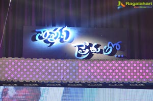 Nannaku Prematho Audio Release