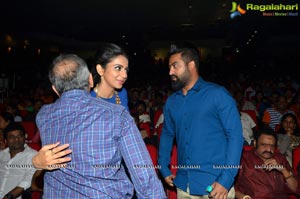 Nannaku Prematho Audio Release