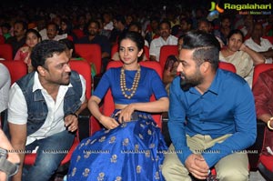 Nannaku Prematho Audio Release