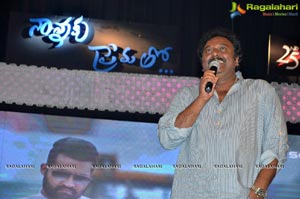 Nannaku Prematho Audio Release