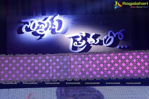 Nannaku Prematho Audio Release