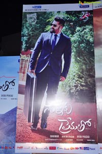 Nannaku Prematho Audio Release