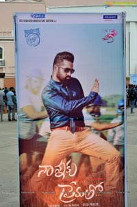 Nannaku Prematho Audio Release