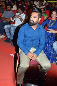 Nannaku Prematho Audio Release