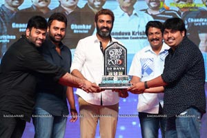 Raju Gari Gadhi 50 Days Celebrations