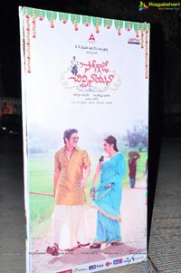 Soggade Chinni Nayana