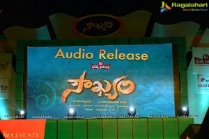 Soukyam Audio Release