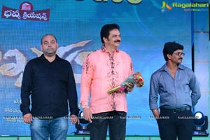 Soukyam Audio Release