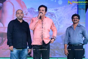 Soukyam Audio Release