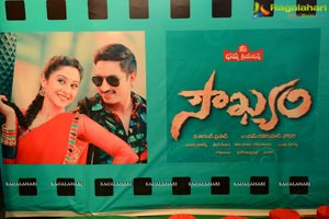 Soukyam Audio Release