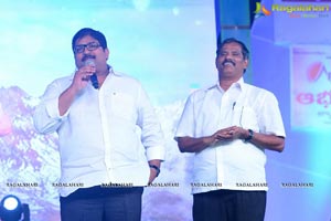 Soukyam Audio Release