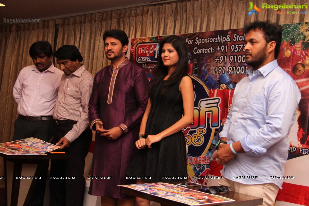 Christmas-New Year 2015 Exhibition Poster Launch