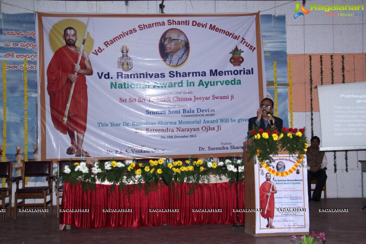 VD. Ramnivas Sharma Memorial National Award in Ayurveda