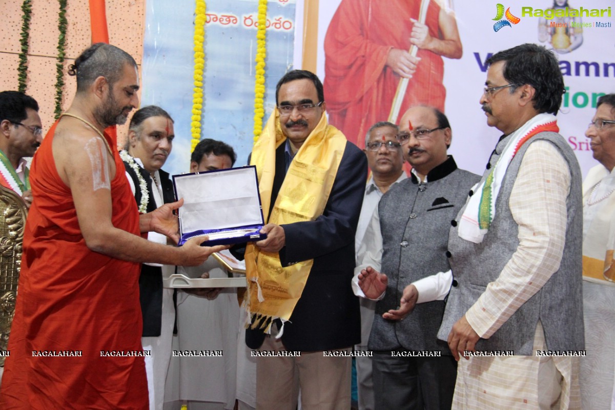 VD. Ramnivas Sharma Memorial National Award in Ayurveda