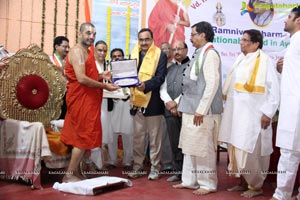 Ramnivas Sharma Memorial National Award